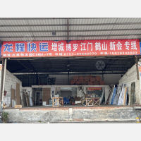 佛山到广东江门新会区专线,佛山到广东江门新会区直达线路,佛山到广东江门新会区中转线路