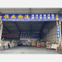 佛山到山东滨州专线,佛山到山东滨州直达线路,佛山到山东滨州中转线路