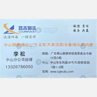中山灰猫/路吉物流