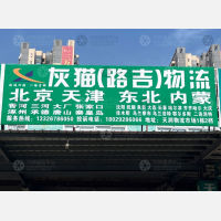 中山到黑龙江哈尔滨专线,中山到黑龙江哈尔滨直达线路,中山到黑龙江哈尔滨中转线路