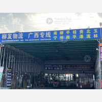 佛山到广西百色专线,佛山到广西百色直达线路,佛山到广西百色中转线路