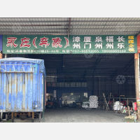 佛山到福建宁德专线,佛山到福建宁德直达线路,佛山到福建宁德中转线路