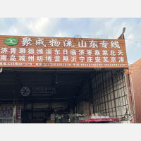 佛山到山东滨州专线,佛山到山东滨州直达线路,佛山到山东滨州中转线路