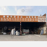 佛山到山东滨州专线,佛山到山东滨州直达线路,佛山到山东滨州中转线路