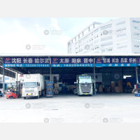 中山到黑龙江哈尔滨专线,中山到黑龙江哈尔滨直达线路,中山到黑龙江哈尔滨中转线路