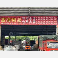 佛山到河南安阳专线,佛山到河南安阳直达线路,佛山到河南安阳中转线路
