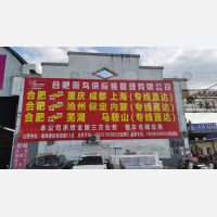 合肥到河北承德专线,合肥到河北承德直达线路,合肥到河北承德中转线路