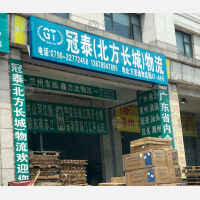 万里通物流园店网点