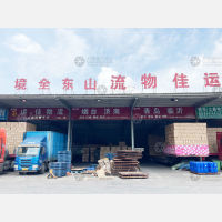 万里通物流园店网点