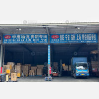 中山到浙江舟山专线,中山到浙江舟山直达线路,中山到浙江舟山中转线路