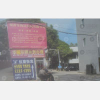 其他店网点