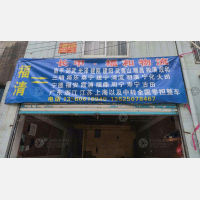 福清到福建南平建阳区专线,福清到福建南平建阳区直达线路,福清到福建南平建阳区中转线路