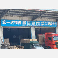 中山到四川凉山西昌专线,中山到四川凉山西昌直达线路,中山到四川凉山西昌中转线路