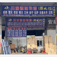 佛山到四川泸州专线,佛山到四川泸州直达线路,佛山到四川泸州中转线路