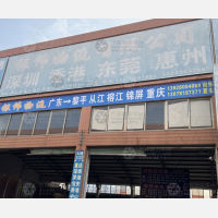 佛山到广东深圳光明区公明街道专线,佛山到广东深圳光明区公明街道直达线路,佛山到广东深圳光明区公明街道中转线路