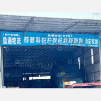 中山到山东济南专线,中山到山东济南直达线路,中山到山东济南中转线路