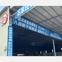 中山到河北保定专线,中山到河北保定直达线路,中山到河北保定中转线路