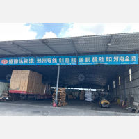 中山到河南安阳专线,中山到河南安阳直达线路,中山到河南安阳中转线路