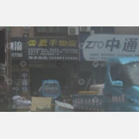 其他店网点