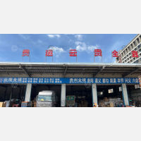 中山到四川凉山西昌专线,中山到四川凉山西昌直达线路,中山到四川凉山西昌中转线路