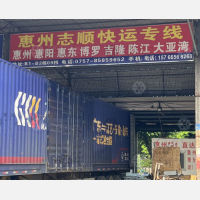 佛山到广东惠州惠城区陈江街道专线,佛山到广东惠州惠城区陈江街道直达线路,佛山到广东惠州惠城区陈江街道中转线路