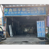 佛山到山东济宁专线,佛山到山东济宁直达线路,佛山到山东济宁中转线路
