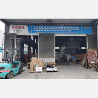 公路港物流园店网点