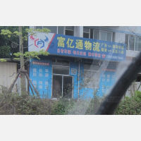 福清到广东东莞专线,福清到广东东莞直达线路,福清到广东东莞中转线路