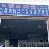 佛山到广西防城港东兴专线,佛山到广西防城港东兴直达线路,佛山到广西防城港东兴中转线路