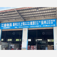 中山到江西抚州东乡区专线,中山到江西抚州东乡区直达线路,中山到江西抚州东乡区中转线路