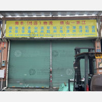 兴泰物流园店网点