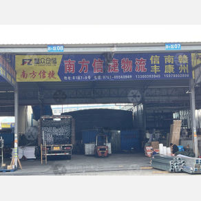 佛山南方信捷物流