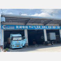 天乙物流城店网点