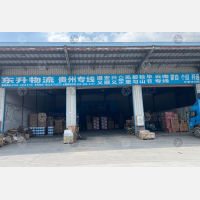 天乙物流城店网点