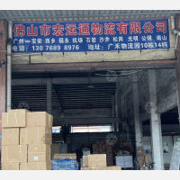 佛山到广东深圳光明区公明街道专线,佛山到广东深圳光明区公明街道直达线路,佛山到广东深圳光明区公明街道中转线路
