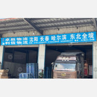中山到黑龙江哈尔滨专线,中山到黑龙江哈尔滨直达线路,中山到黑龙江哈尔滨中转线路