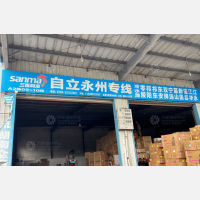中山到湖南邵阳隆回专线,中山到湖南邵阳隆回直达线路,中山到湖南邵阳隆回中转线路