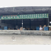 佛山到浙江嘉兴桐乡专线,佛山到浙江嘉兴桐乡直达线路,佛山到浙江嘉兴桐乡中转线路