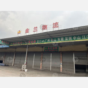 佛山金兰物流