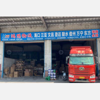 天乙物流城店网点