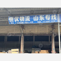 佛山到山东滨州专线,佛山到山东滨州直达线路,佛山到山东滨州中转线路