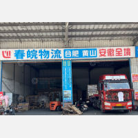 天乙物流城店网点