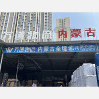 佛山到内蒙古通辽专线,佛山到内蒙古通辽直达线路,佛山到内蒙古通辽中转线路