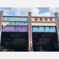 中山到山西阳泉专线,中山到山西阳泉直达线路,中山到山西阳泉中转线路