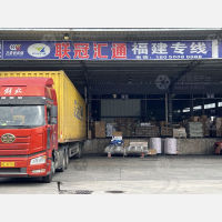 佛山到福建宁德专线,佛山到福建宁德直达线路,佛山到福建宁德中转线路