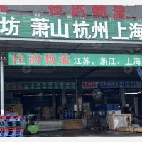 佛山到浙江杭州富阳区专线,佛山到浙江杭州富阳区直达线路,佛山到浙江杭州富阳区中转线路
