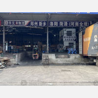 佛山到河南安阳专线,佛山到河南安阳直达线路,佛山到河南安阳中转线路
