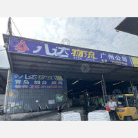 佛山到山东青岛专线,佛山到山东青岛直达线路,佛山到山东青岛中转线路
