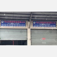 中山到山东青岛黄岛区胶南街道专线,中山到山东青岛黄岛区胶南街道直达线路,中山到山东青岛黄岛区胶南街道中转线路