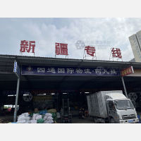 佛山到新疆昆玉专线,佛山到新疆昆玉直达线路,佛山到新疆昆玉中转线路